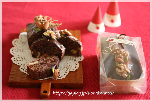 クリスマスのお菓子・チョコフルーツケーキ_a0392423_00273961.jpg