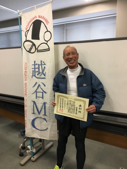 2019年12月 第64回越谷市内駅伝_d0086225_19471116.jpeg