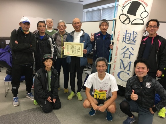 2019年12月 第64回越谷市内駅伝_d0086225_19472979.jpeg