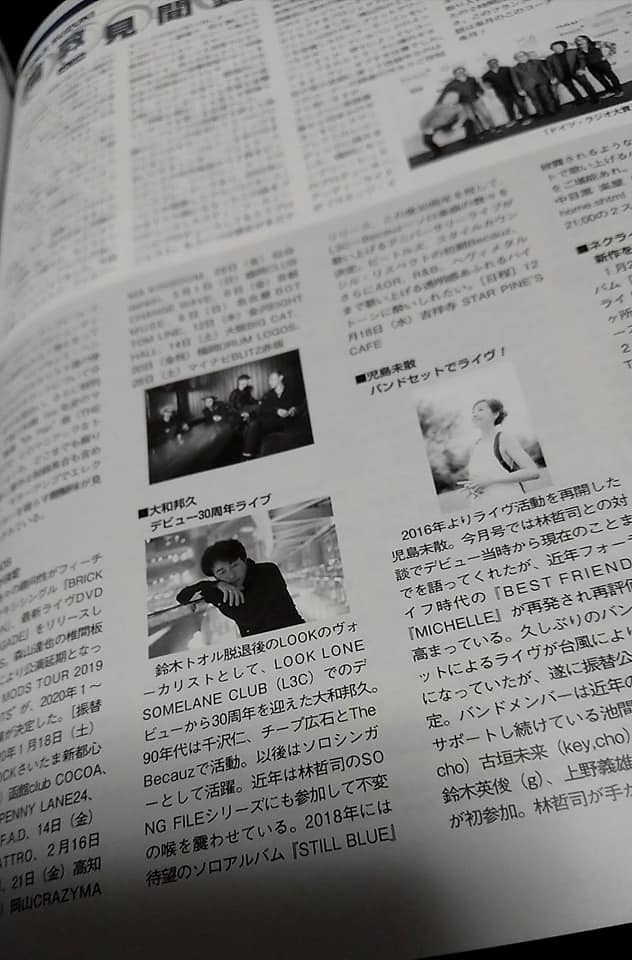 林哲司さんのPlayer対談_d0353129_19542334.jpg