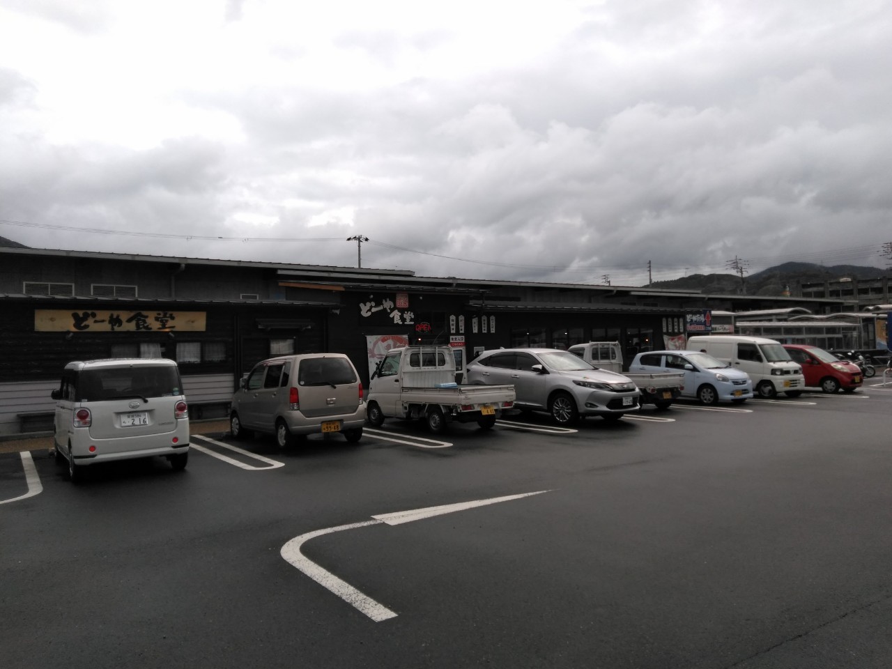 キャンピングカー旅 愛媛県「海南市」~「八幡浜」~「伊方」_d0228130_16450800.jpg