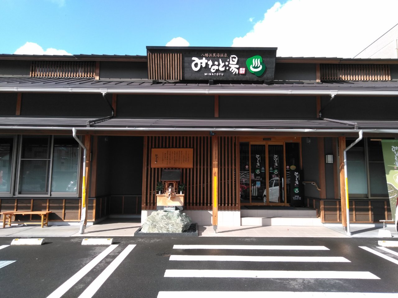 キャンピングカー旅 愛媛県「海南市」~「八幡浜」~「伊方」_d0228130_16453809.jpg