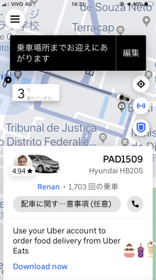 ブラジルの旅’19_e0097130_22075737.png