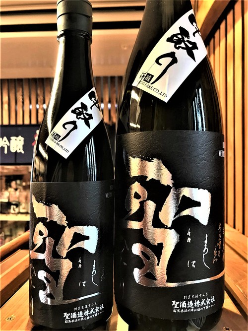【日本酒】聖HIJIRI🎯中取り 純米吟醸 無濾過生酒 富山産五百万石50磨き 限定 新酒令和1BY🆕_e0173738_1118511.jpg