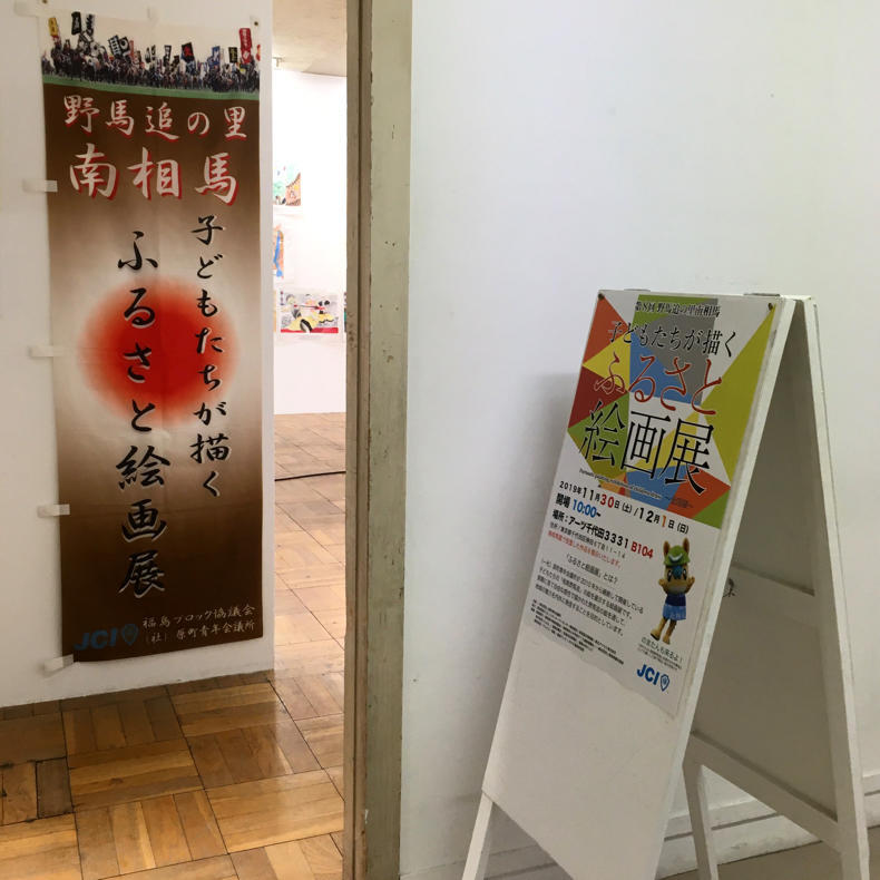 ちょっとずつ居場所を増やしていく_c0060143_10595379.jpg
