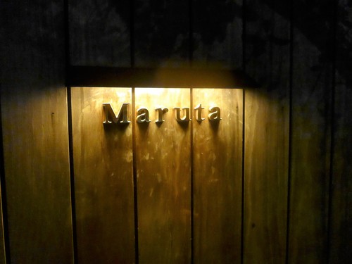 調布「maruta マルタ」へ行く。_f0232060_23284678.jpg