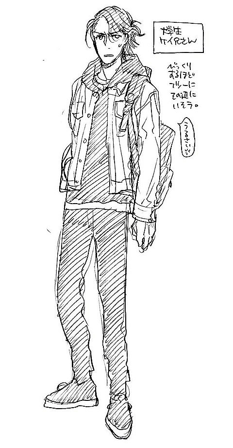 大学生ケイ兄さん 山田南平blog