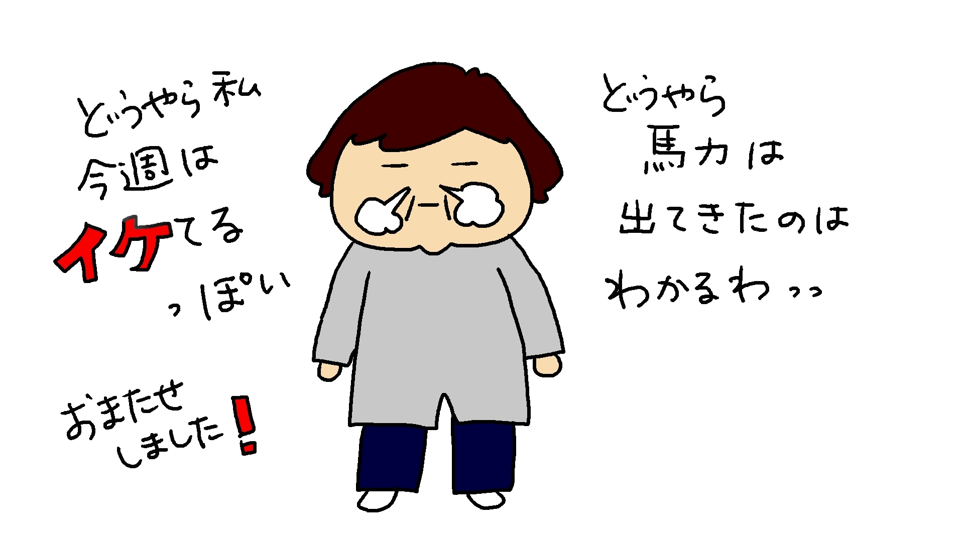 気力と元気出てきた~~~~_d0129083_14245118.jpg