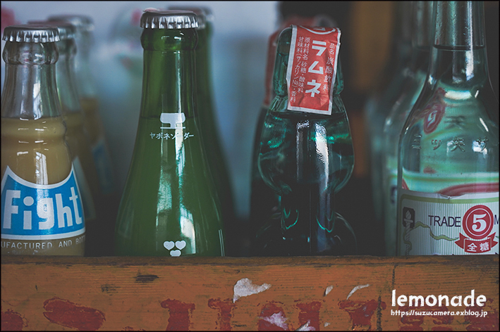 ラムネ片手に_f0100215_21264035.jpg
