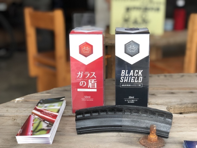 取扱商品が増えました!_b0360823_20314070.jpeg