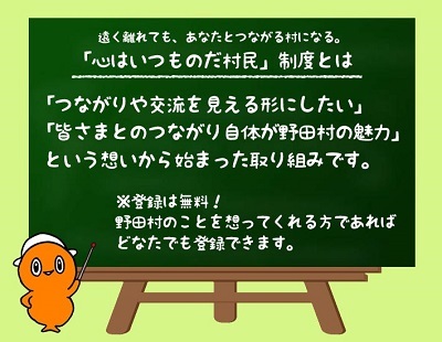 祝1000人突破 ありがとうなのだ のだ村に暮らすのだ 祝1000人突破 ありがとうなのだ のだ村に暮らすのだ