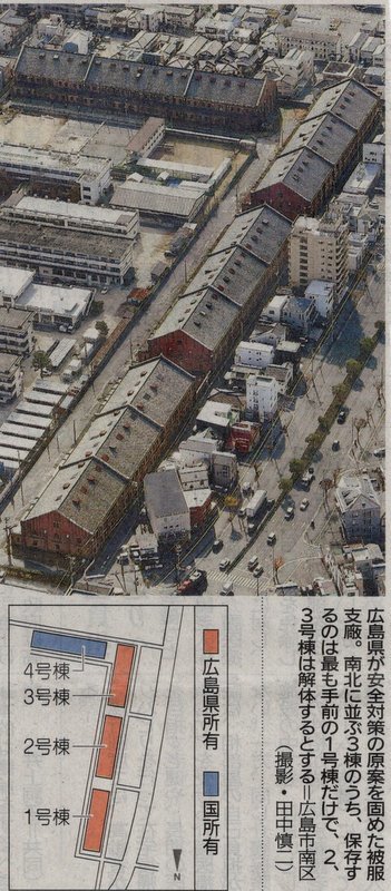被服支廠2・3号棟解体へ_b0190540_08145586.jpg