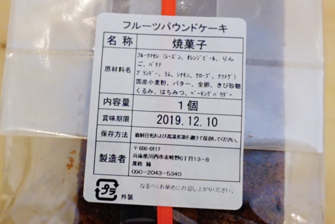 廣政毅 磁器展のご案内 12/4(水)~12/9月)_b0132442_18512718.jpg