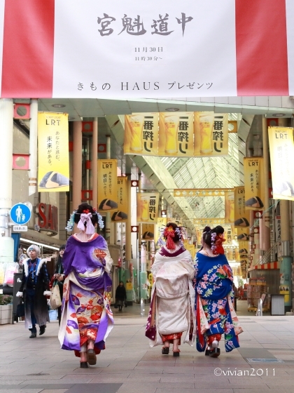 第2回 宮魁道中 ~マチナカに花魁多数出現!~_e0227942_14563824.jpg