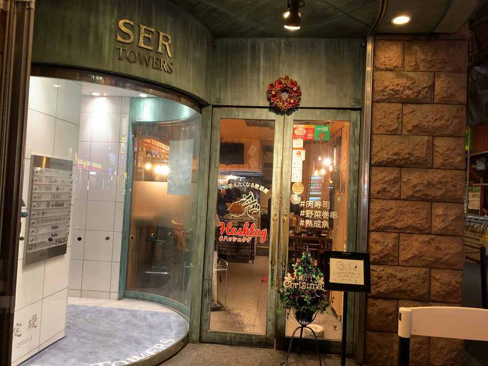 梅田 ハッシュ タグ