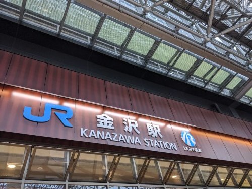 社員旅行2019ー後編_a0329563_17391559.jpg