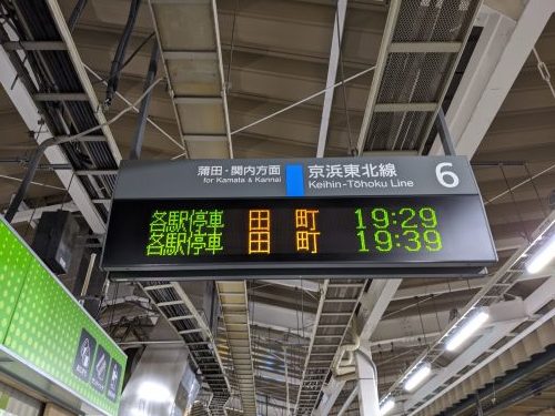 社員旅行2019ー後編_a0329563_17420040.jpg