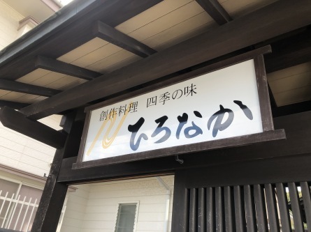 12/3 店長日記_e0173381_18452275.jpg