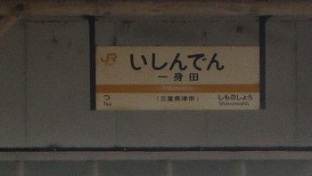 f0003283_18282864.jpg