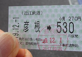 f0003283_18285073.jpg
