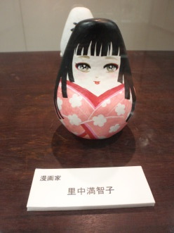 起き上がり小法師で元気倍増!!_a0096989_15035750.jpg