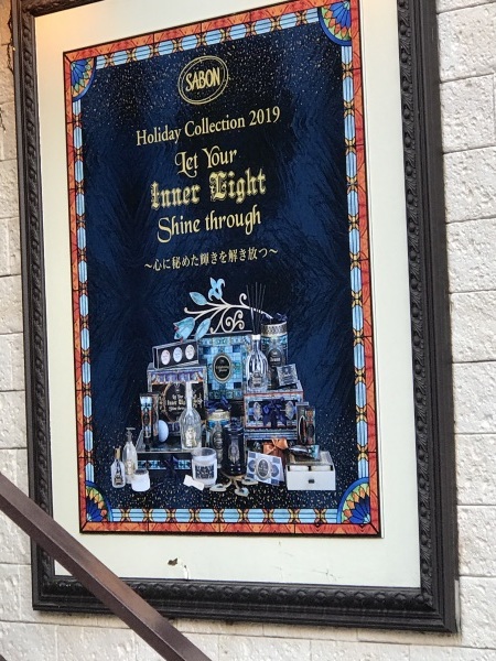 青山花茂の脇道のお店と骨董通りの新店_e0397389_13214628.jpeg