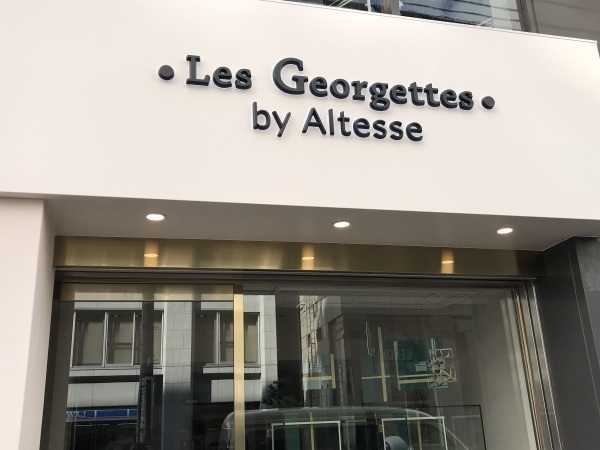 青山花茂の脇道のお店と骨董通りの新店_e0397389_13340570.jpeg