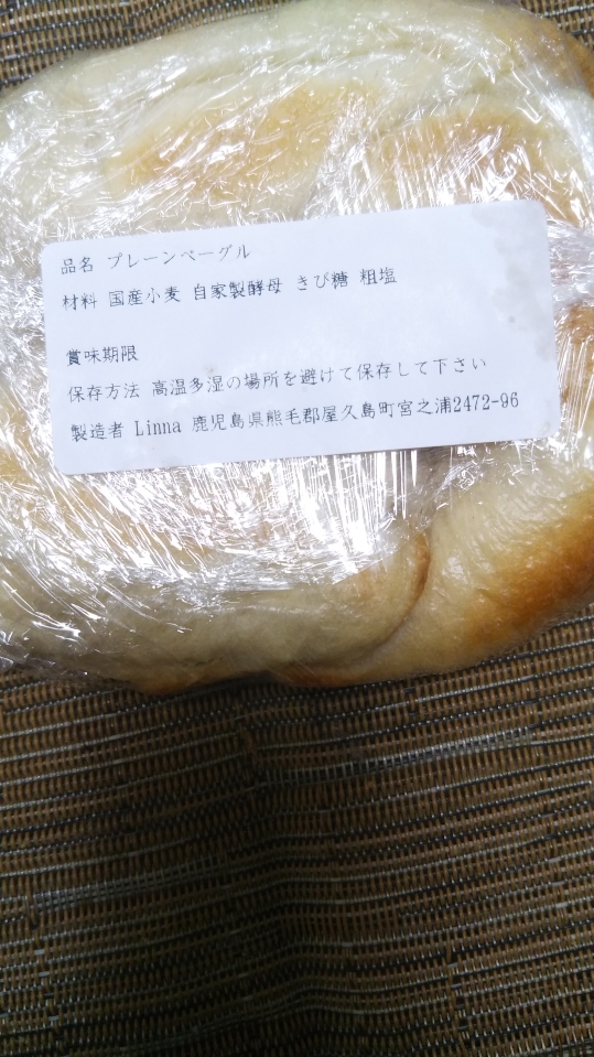 LINNA BAKERY_f0076001_23073305.jpg