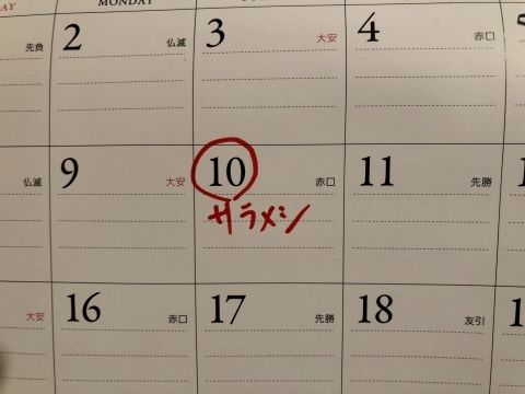 広島 ジャズライブカミン Jazzlive Comin本日12月4日のライブ_b0115606_11344236.jpeg