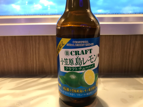 海界村をの歩く 太平洋 父島(東京都)名所編_d0147406_12283461.jpg