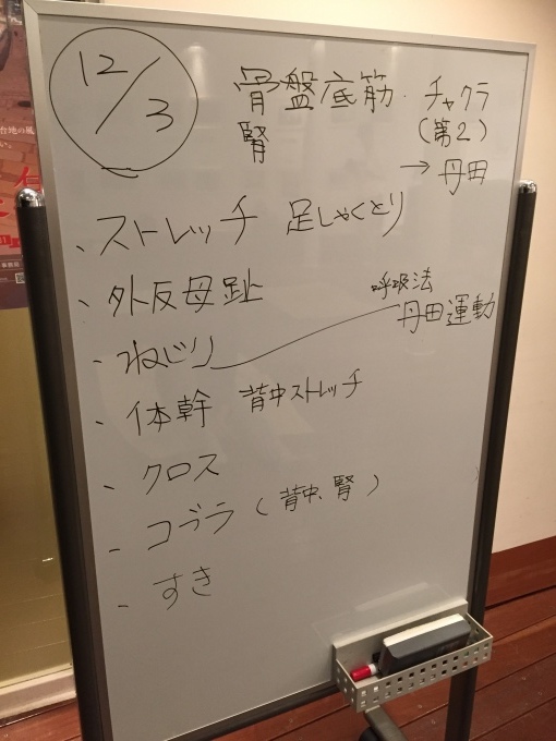 2020.1月13日、大阪国際交流センター大ホール!_c0180209_22550473.jpeg
