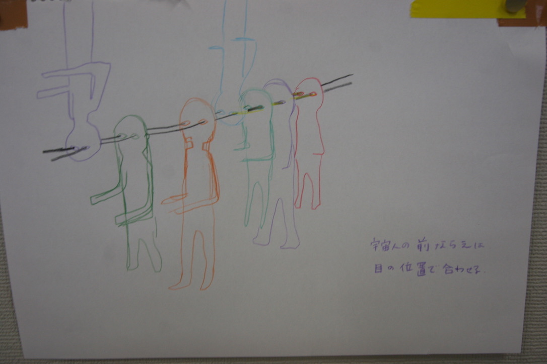 【おとどけアート 松田朕佳×もみじの丘小学校】11/29 5日目:宇宙人襲来_a0062127_14104427.jpg