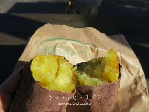 駅長さんのやきいも_e0394031_06164361.jpg