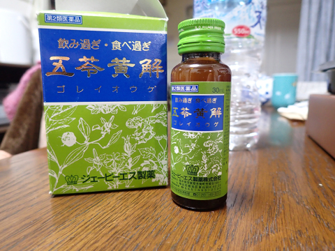 心斎橋<でりしゃす>にて、胃薬が必要なくらい美味しいものをたらふくいただく_c0193735_11232861.jpg