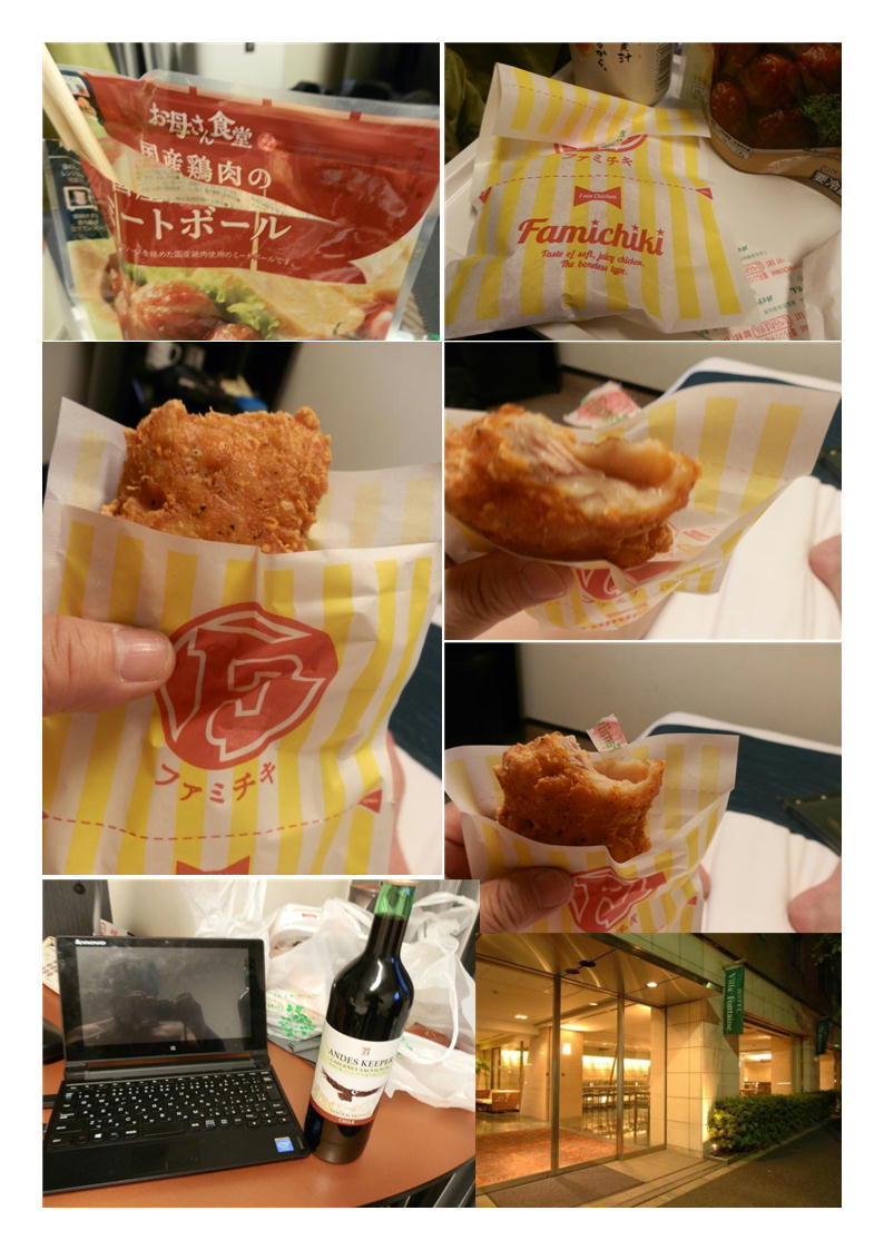台風で上野のホテルに宿泊。食事を取れる場所もなく、コンビニで仕込んだ食事_f0388041_08335647.jpg