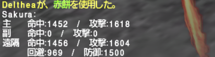 ウルマフール討伐 からくり士ソロ_e0401547_20163265.png