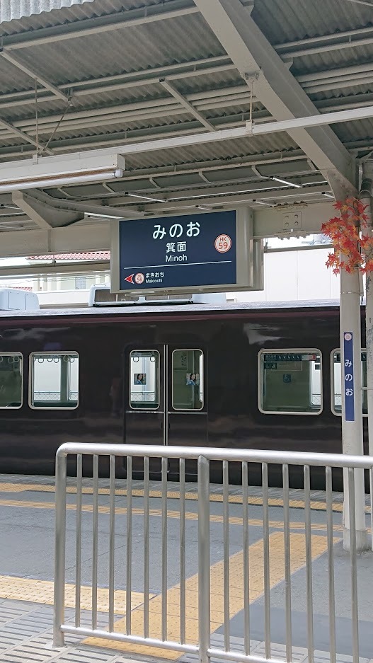 秋みつけ(さくらんぼを支援する会 会員交流会)_e0175651_13120899.jpg