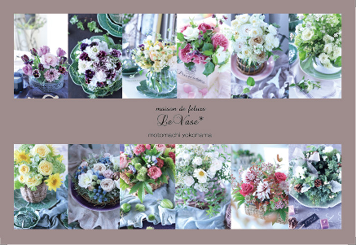 2020 Le vase*flower calendar完成しました❤︎_e0158653_16592979.jpg