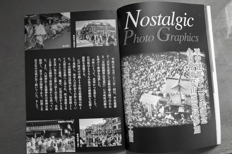 赤穂義士_c0196076_11012540.jpg