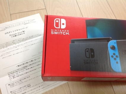 万代ダントツキャンペーン 懸賞にはまってます