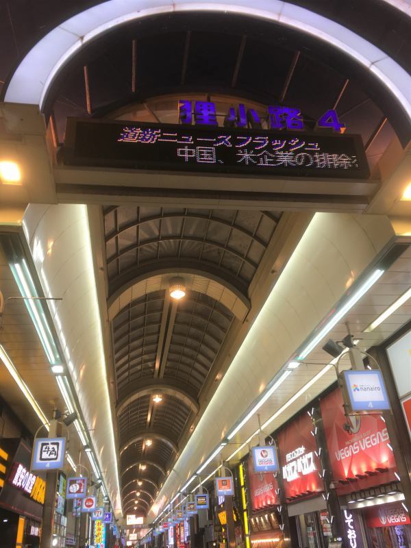 新幹線で北海道へ(4)札幌_a0148206_10465446.jpg