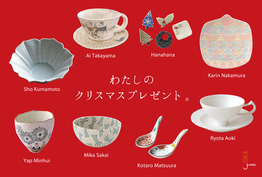 12月の催事_d0117606_15094252.jpg