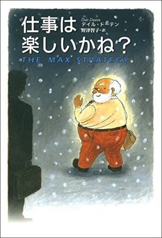 すり合わせること_a0037910_11370357.jpeg