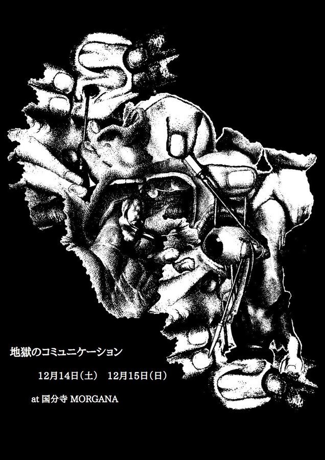 f0141912_09421692.jpeg