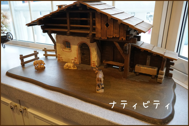 かわいい人形とナティビティ(カフェ・ド・サンレモ)_b0019313_16451519.jpg