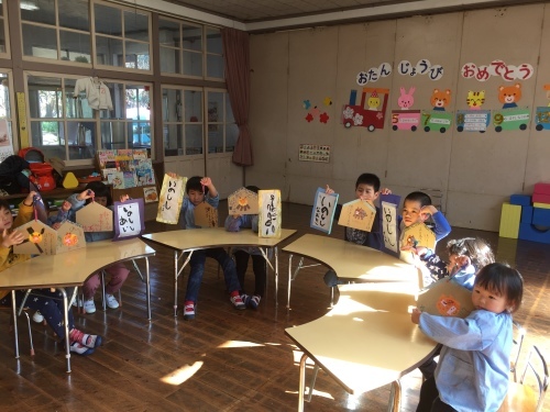 卒園児へ預かり保育のお知らせ_c0107515_12432274.jpeg