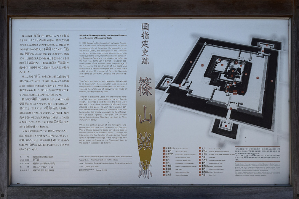 丹波国篠山城跡を歩く。 その1 ~内堀~_e0158128_16140142.jpg
