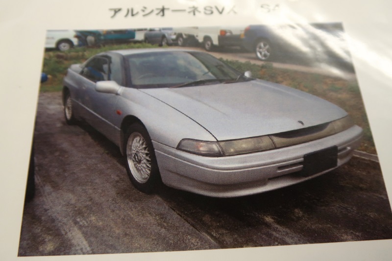スバル アルシオーネSVXを磨く_f0076731_16554771.jpg