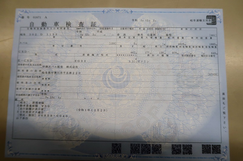 スバル アルシオーネSVXを磨く_f0076731_16563666.jpg
