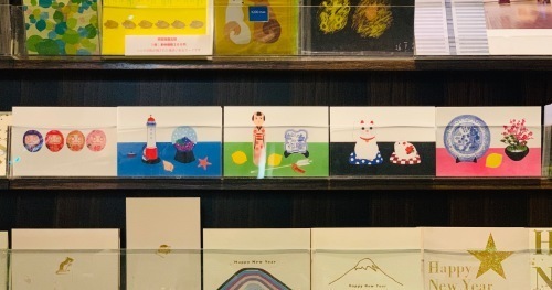 ワタリウム美術館オンサンデーズにてクリスマスカード 年賀状ポストカード販売中です A Day In The Life ワタリウム美術館オンサンデーズにてクリスマスカード 年賀状ポストカード販売中です A Day In The Life